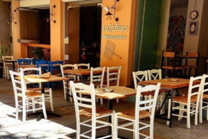 Fly & Go Culinair Elia Boutique Hotel by S Resort